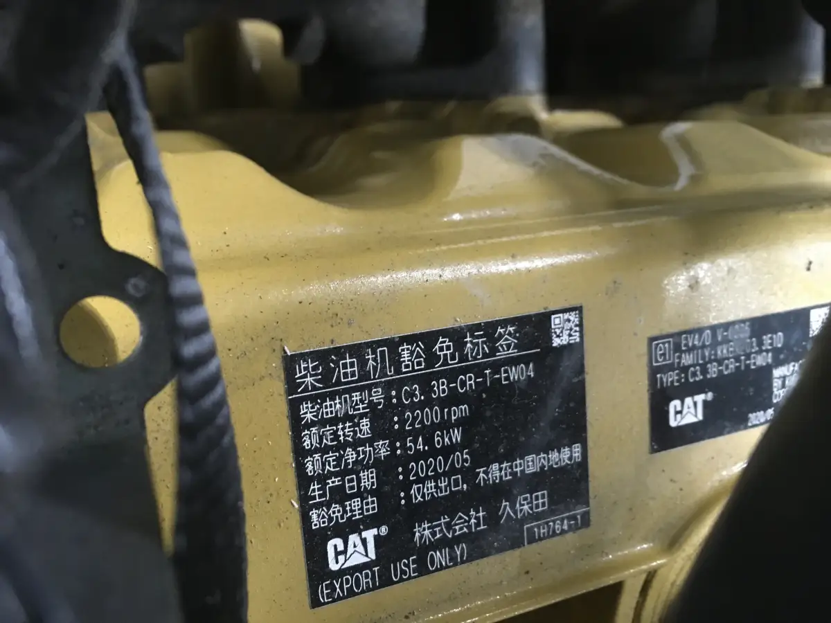 CATERPILLAR C3.3 8LJ-5159513 NEW - Picture 6