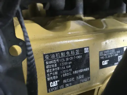 CATERPILLAR C3.3 8LJ-5159513 NEW - Thumb image 6
