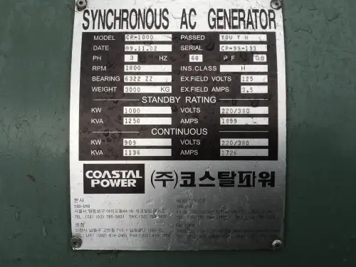 DETROIT DIESEL 24VA 7243-7406 GENERATOR 1250 KVA GEBRAUCHT – Vorschaubild 8